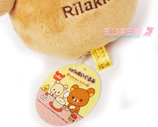 San-X Rilakkuma Cell Phone Holder